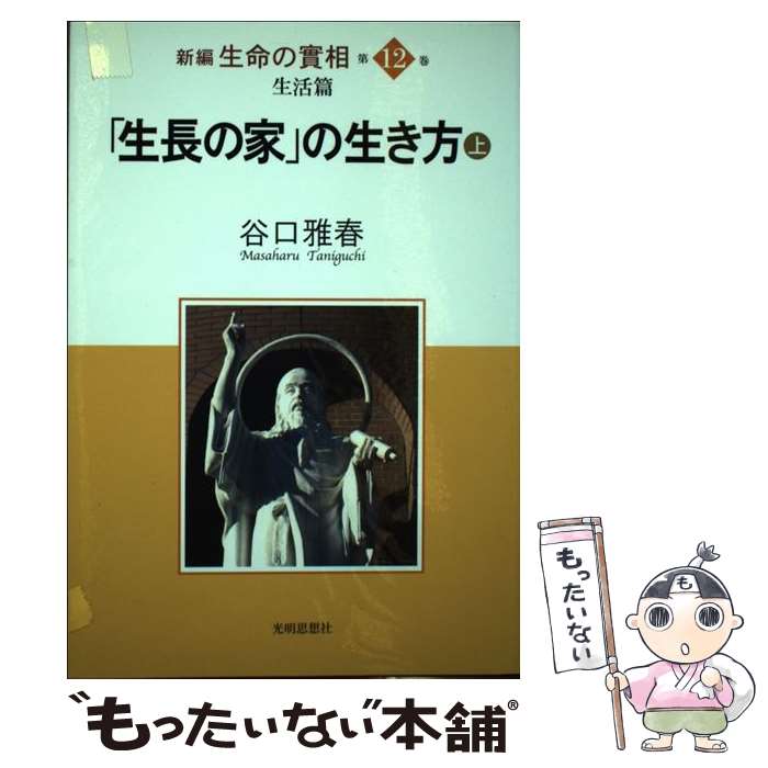 ����š� ������̿������ 12 ������ �� ��Ĺ�β� ���������� ��/ ë������ / ë������, ��Ǥ�Խ� ���׺���ˡ����Ĺ�βȼҲ������ë�� / [ñ����]��...