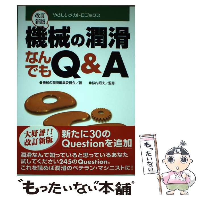 ����š� �����ν��ʤ�Ǥ�Q��A�������� / / [ñ����]�ڥ᡼��������̵���ۡں�û������ã�б���