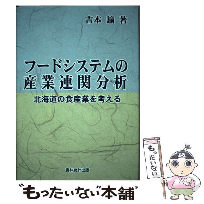 ����š� �ա��ɥ����ƥ�λ���Ϣ��ʬ�� / ���� ͡ / �������׽��� [ñ����]�ڥ᡼��������̵���ۡں�û������ã�б���