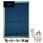 【中古】 diatxt 15 / 京都芸術センター / 京都芸術センター [単行本]【メール便送料無料】【あす楽対応】