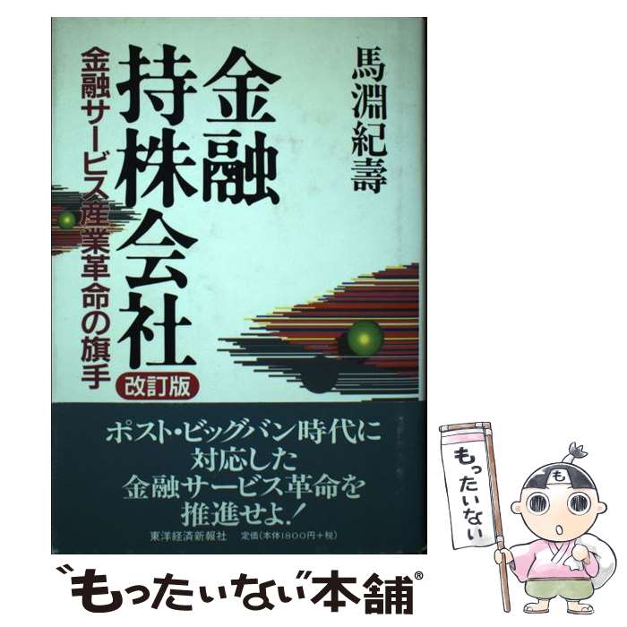 š ͻ ͻӥȳ̿δ  / ʥ  / ηкѿ [ñ]ڥ᡼̵ۡںûãб