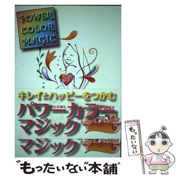 ����š� �ѥ���顼�ޥ��å� / MASHIRO / ���ॸ���������ݥ졼����� [ñ���ܡʥ��եȥ��С���]�ڥ᡼��������̵���ۡں�û������ã�б���