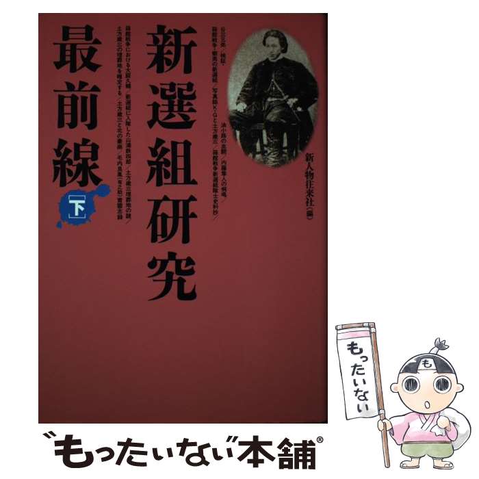 ����š� �����ȸ��桦�������ʲ��� / ����ʪ����� / KADOKAWA(����ʪ�����) [ñ����]�ڥ᡼��������̵���ۡں�û������ã�б���