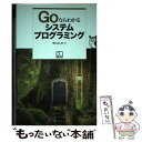 著者：渋川 よしき, ごっちん出版社：ラムダノートサイズ：単行本（ソフトカバー）ISBN-10：4908686033ISBN-13：9784908686030■通常24時間以内に出荷可能です。※繁忙期やセール等、ご注文数が多い日につきましては　発送まで48時間かかる場合があります。あらかじめご了承ください。 ■メール便は、1冊から送料無料です。※宅配便の場合、2,500円以上送料無料です。※あす楽ご希望の方は、宅配便をご選択下さい。※「代引き」ご希望の方は宅配便をご選択下さい。※配送番号付きのゆうパケットをご希望の場合は、追跡可能メール便（送料210円）をご選択ください。■ただいま、オリジナルカレンダーをプレゼントしております。■お急ぎの方は「もったいない本舗　お急ぎ便店」をご利用ください。最短翌日配送、手数料298円から■まとめ買いの方は「もったいない本舗　おまとめ店」がお買い得です。■中古品ではございますが、良好なコンディションです。決済は、クレジットカード、代引き等、各種決済方法がご利用可能です。■万が一品質に不備が有った場合は、返金対応。■クリーニング済み。■商品画像に「帯」が付いているものがありますが、中古品のため、実際の商品には付いていない場合がございます。■商品状態の表記につきまして・非常に良い：　　使用されてはいますが、　　非常にきれいな状態です。　　書き込みや線引きはありません。・良い：　　比較的綺麗な状態の商品です。　　ページやカバーに欠品はありません。　　文章を読むのに支障はありません。・可：　　文章が問題なく読める状態の商品です。　　マーカーやペンで書込があることがあります。　　商品の痛みがある場合があります。