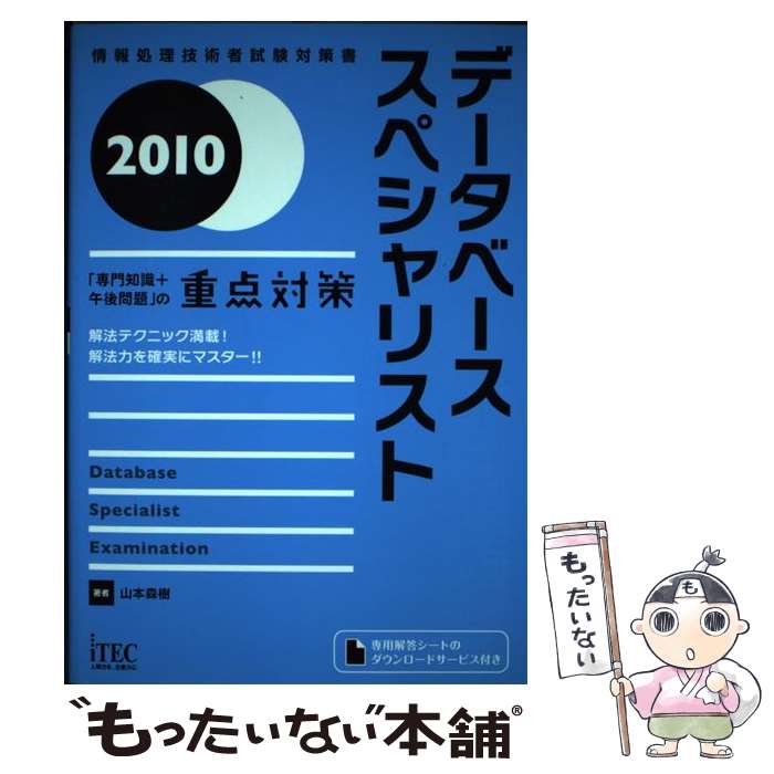 š ǡ١ڥꥹ μܸפνк 2010 /   / ƥå [ñ]ڥ᡼̵ۡںûã...