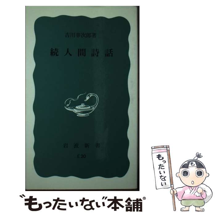 ����š� �ʹֻ��á�³�� / ���� ����Ϻ / ���Ƚ�Ź [����]�ڥ᡼��������̵���ۡں�û������ã�б���