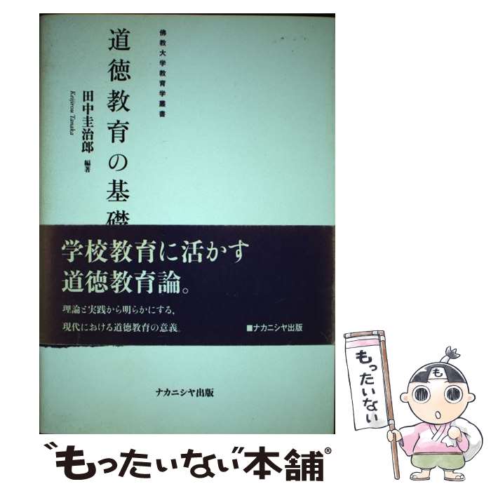 ����š� ƻ������δ��� / ���� ����Ϻ / �ʥ��˥������ [ñ����]�ڥ᡼��������̵���ۡں�û������ã�б���