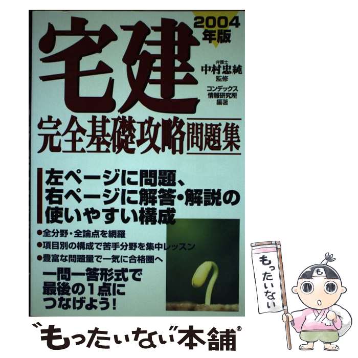 š ùά꽸 2004ǯ / ǥå󸦵 / Ʋ [ñ]ڥ᡼̵ۡںûãб