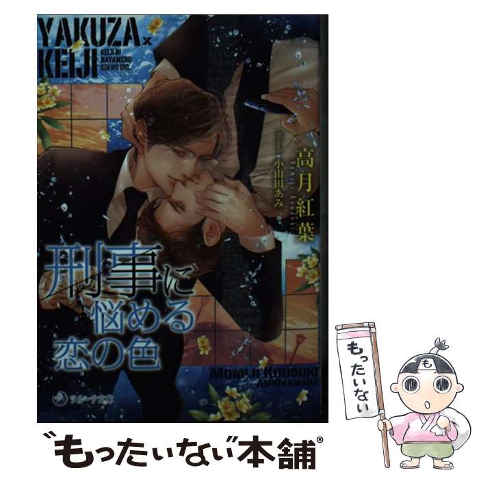 š Ǻο / , Ĥ /  [ʸ]ڥ᡼̵ۡںûãб