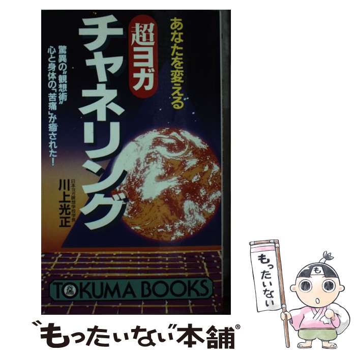 ����š� ���ʤ����Ѥ���Ķ�襬����ͥ�� / ��� ���� / ���ֽ�Ź [����]�ڥ᡼��������̵���ۡں�û������ã�б���