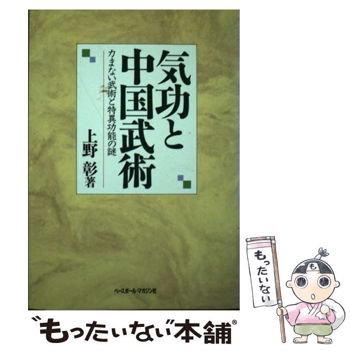 ����š� ������������ / ���� �� / �١����ܡ��롦�ޥ������ [ñ����]�ڥ᡼��������̵���ۡں�û������ã�б���