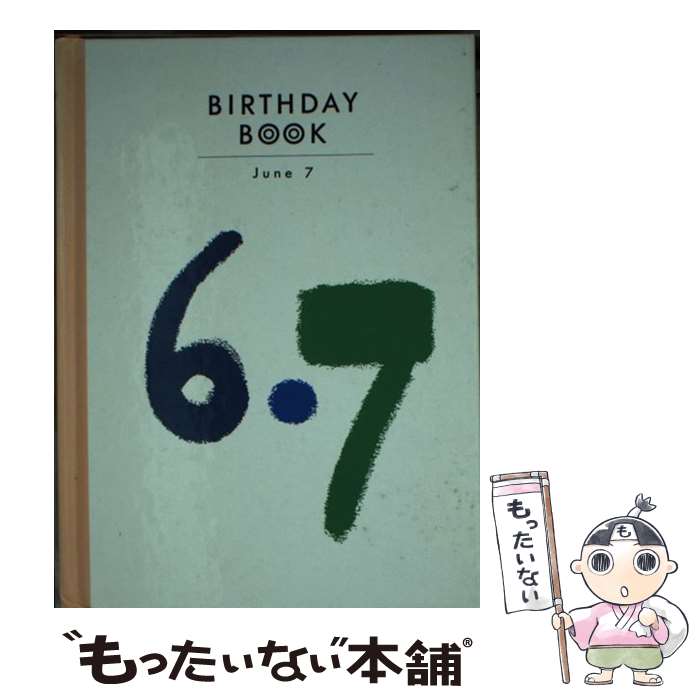 š Birthdaybook 67 / Ź(Ʊ) / Ź(Ʊ) [ڡѡХå]ڥ᡼̵ۡںûãб