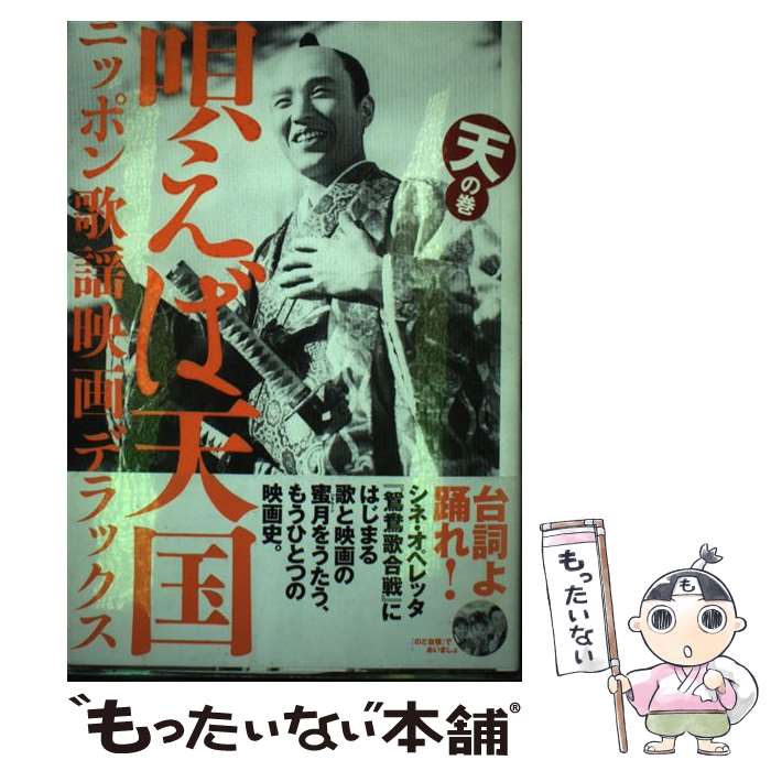 著者：KADOKAWA(メディアファクトリー)出版社：KADOKAWA(メディアファクトリー)サイズ：単行本ISBN-10：4889917004ISBN-13：9784889917000■通常24時間以内に出荷可能です。※繁忙期やセール等、ご注文数が多い日につきましては　発送まで48時間かかる場合があります。あらかじめご了承ください。 ■メール便は、1冊から送料無料です。※宅配便の場合、2,500円以上送料無料です。※最短翌日配達ご希望の方は、宅配便をご選択下さい。※「代引き」ご希望の方は宅配便をご選択下さい。※配送番号付きのゆうパケットをご希望の場合は、追跡可能メール便（送料210円）をご選択ください。■ただいま、オリジナルカレンダーをプレゼントしております。■お急ぎの方は「もったいない本舗　お急ぎ便店」をご利用ください。最短翌日配送、手数料298円から■まとめ買いの方は「もったいない本舗　おまとめ店」がお買い得です。■中古品ではございますが、良好なコンディションです。決済は、クレジットカード、代引き等、各種決済方法がご利用可能です。■万が一品質に不備が有った場合は、返金対応。■クリーニング済み。■商品画像に「帯」が付いているものがありますが、中古品のため、実際の商品には付いていない場合がございます。■商品状態の表記につきまして・非常に良い：　　使用されてはいますが、　　非常にきれいな状態です。　　書き込みや線引きはありません。・良い：　　比較的綺麗な状態の商品です。　　ページやカバーに欠品はありません。　　文章を読むのに支障はありません。・可：　　文章が問題なく読める状態の商品です。　　マーカーやペンで書込があることがあります。　　商品の痛みがある場合があります。