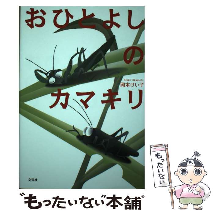 š ҤȤ褷Υޥ /   / ʸݼ [ñ]ڥ᡼̵ۡںûãб