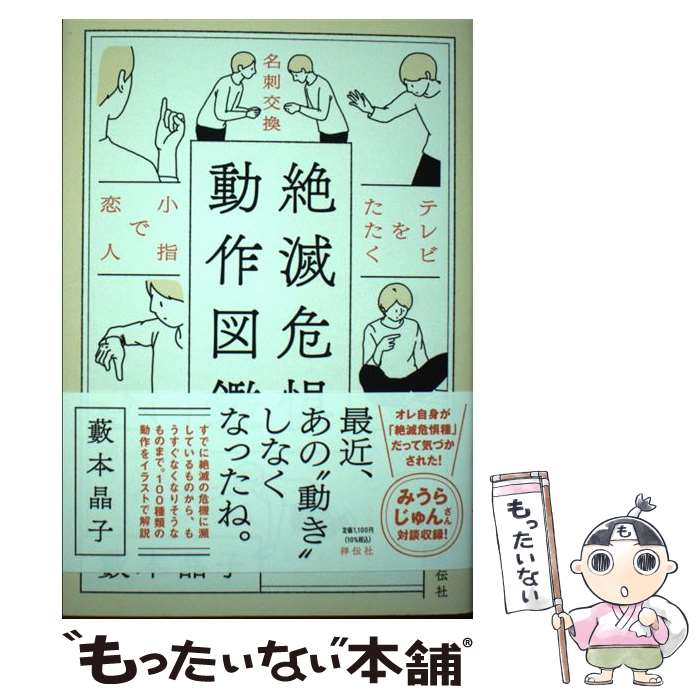 ����š� ���Ǵ���ư��޴� / ��ܾ��� / ������ [ñ���ܡʥ��եȥ��С���]�ڥ᡼��������̵���ۡں�û������ã�б���