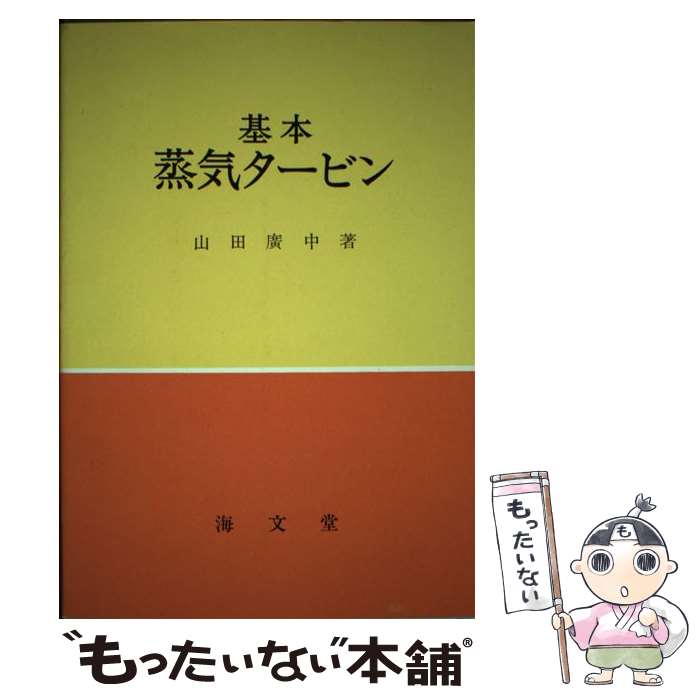 ����š� ���ܾ��������ӥ� / ��ʸƲ���� / ��ʸƲ���� [�ڡ��ѡ��Хå�]�ڥ᡼��������̵���ۡں�û������ã�б���