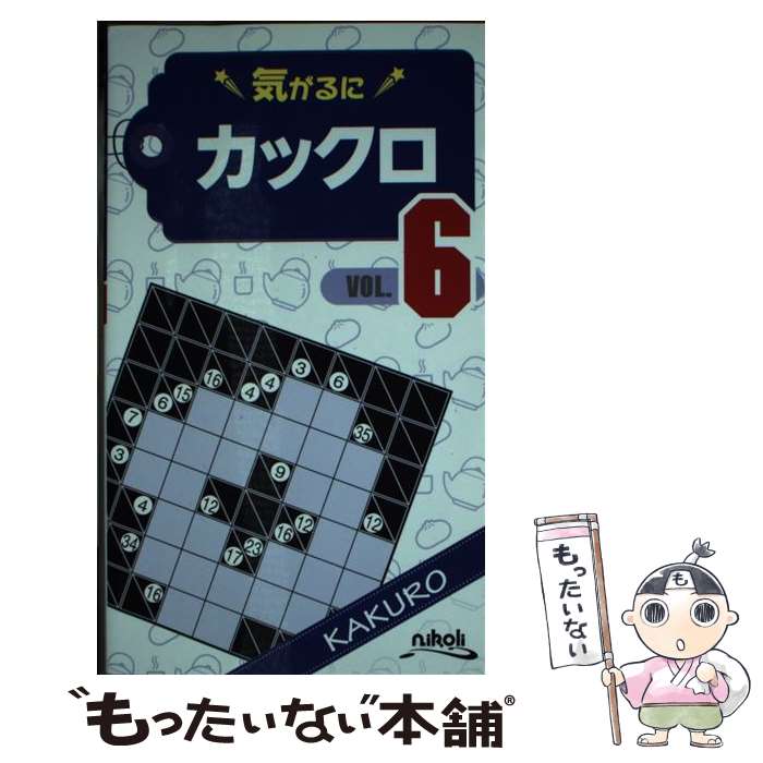 š ˥å VOL6 / ˥ / ˥ []ڥ᡼̵ۡںûãб