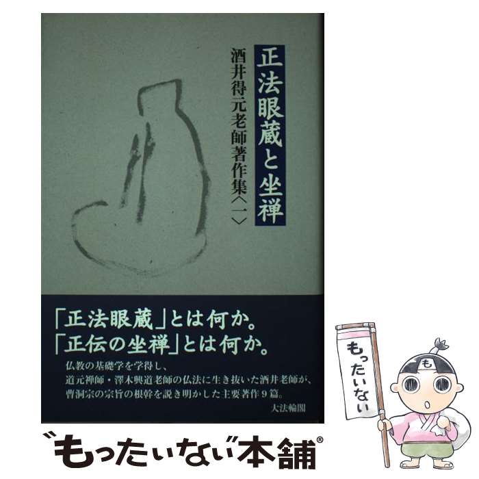 ����š� �������Ϸ�������1�� / ��� ���� / ��ˡ�س� [ñ����]�ڥ᡼��������̵���ۡں�û������ã�б���