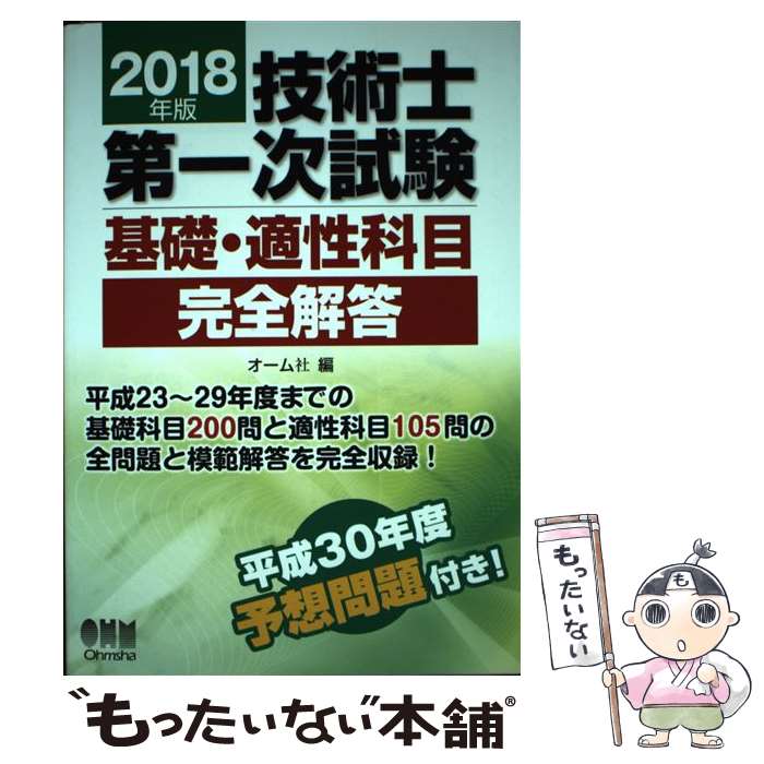 äʤޡŷԾŹ㤨֡š ѻ켡áŬܴ 2018ǯ /  /  [ñܡʥեȥС]ڥ᡼̵ۡڤбۡפβǤʤ743ߤˤʤޤ