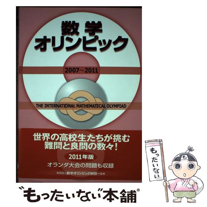 ����š� ���إ����ԥå���2007��2011�� / (��)���إ����ԥå����� / ����ɾ���� [ñ���ܡʥ��եȥ��С���]�ڥ᡼��������̵���ۡں�û������ã��...