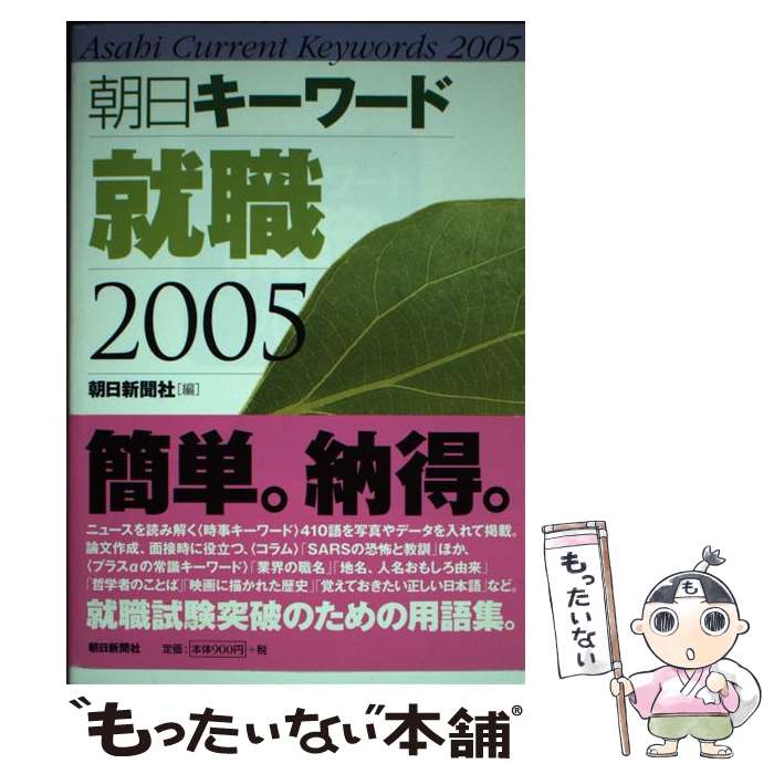 š īɽ 2005 / īʹ / īʹ [ñ]ڥ᡼̵ۡںûãб