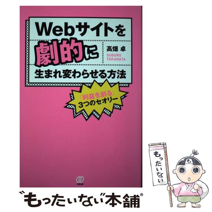 š WebȤŪޤѤ餻ˡ פϤ3ĤΥ꡼ / Ȫ / Ѥ [ñܡʥեȥС]ڥ᡼̵ۡںû...