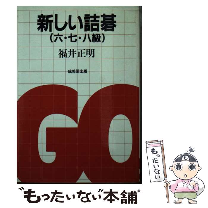 š ͸ 678 / ʡ桡 / Ʋ [ʸ]ڥ᡼̵ۡںûãб