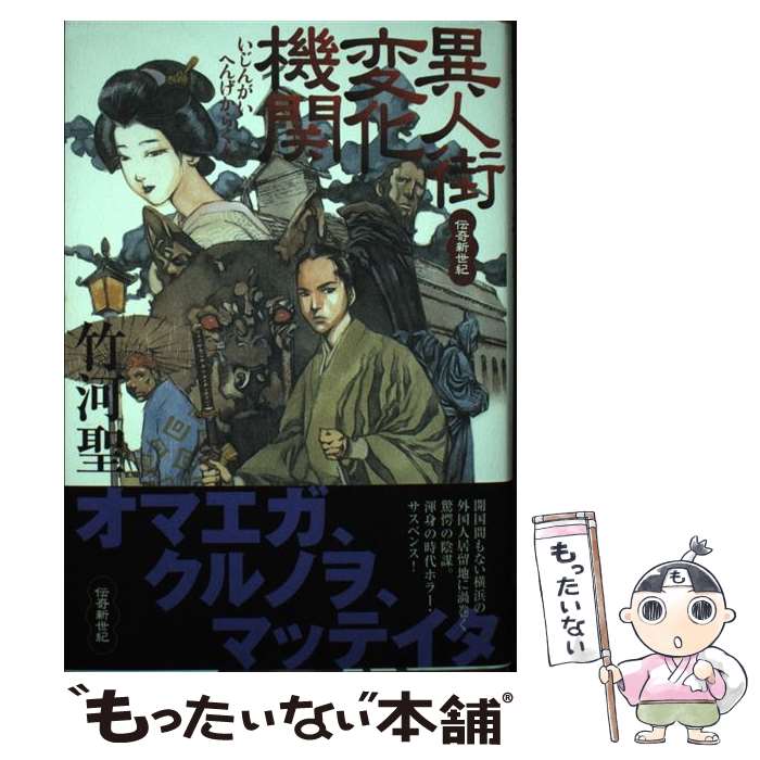 ����š� �ۿͳ��Ѳ����� ���餯�� / �ݲ��� / �ݲ� �� / KADOKAWA(�ٻθ���˼) [ñ����]�ڥ᡼��������̵���ۡں�û������ã�б���