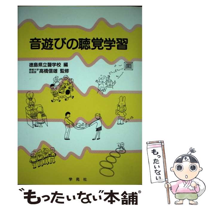 ����š� ��ͷ�Ӥ�İ�гؽ� / �ر�� / �ر�� [�ڡ��ѡ��Хå�]�ڥ᡼��������̵���ۡں�û������ã�б���