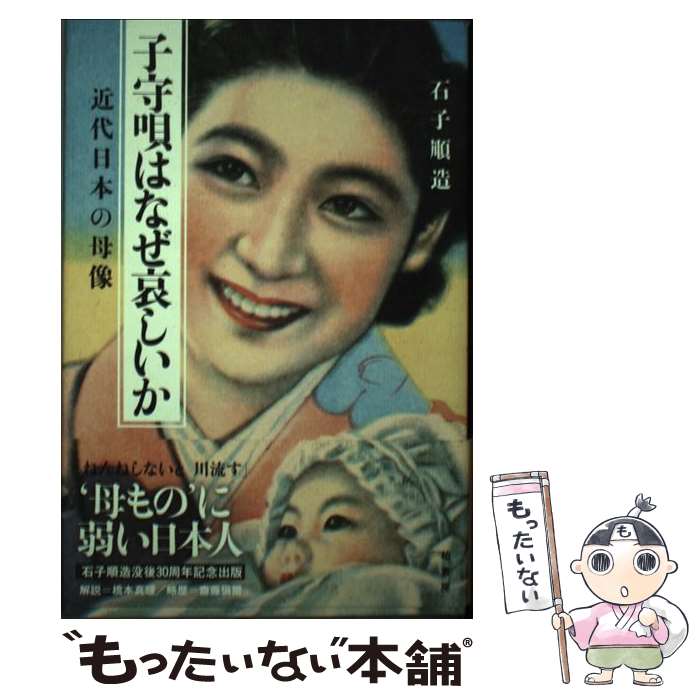 š Ҽ鱴Ϥʤ ܤ / л ¤ / ˼ [ñ]ڥ᡼̵ۡںûãб