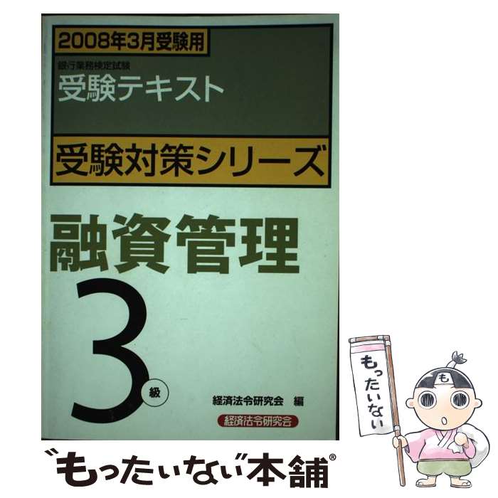 š ͻ3 Զ̳ƥ 2008ǯ3 / кˡḦ / кˡḦ [ñ]ڥ᡼̵ۡںûã...