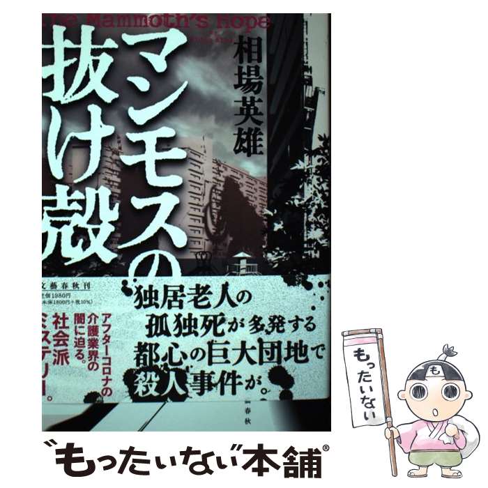 š ޥ⥹ȴ /  ͺ / ʸ麽ս [ñ]ڥ᡼̵ۡںûãб