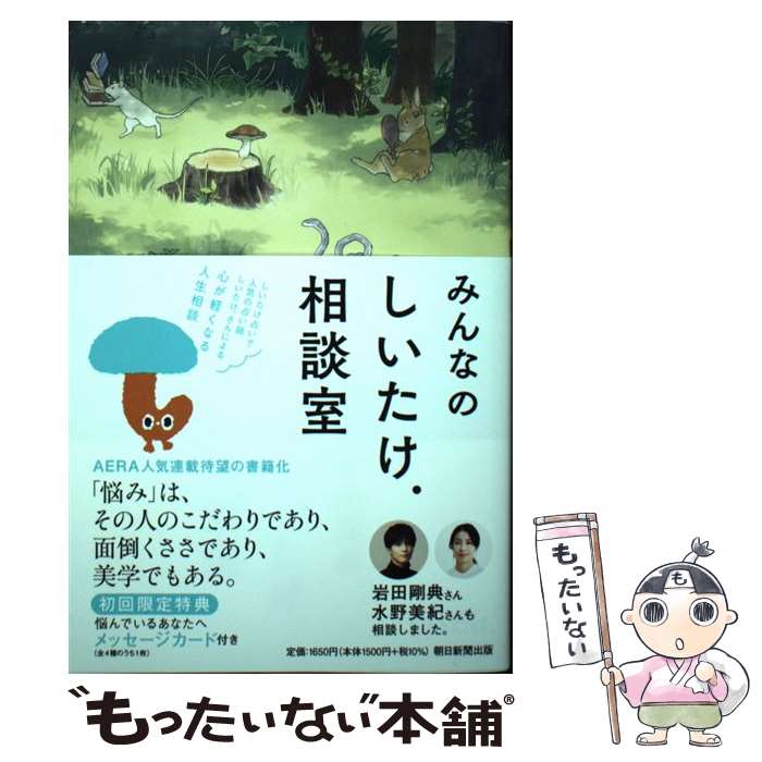 š ߤʤΤ̼ / . / īʹ [ñ]ڥ᡼̵ۡںûãб