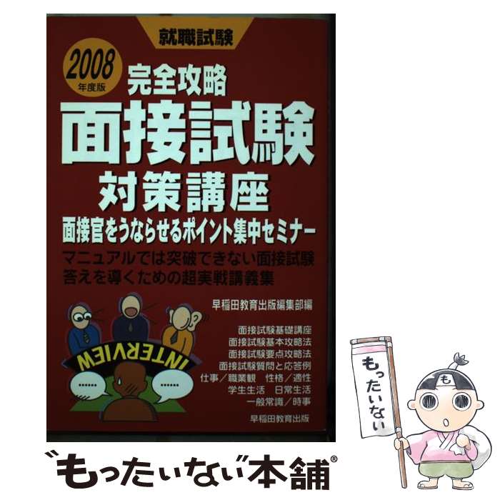 š ܻкֺ 2008ǯǡ / ĶԽ / رĶ [ñ]ڥ᡼̵ۡںûãб