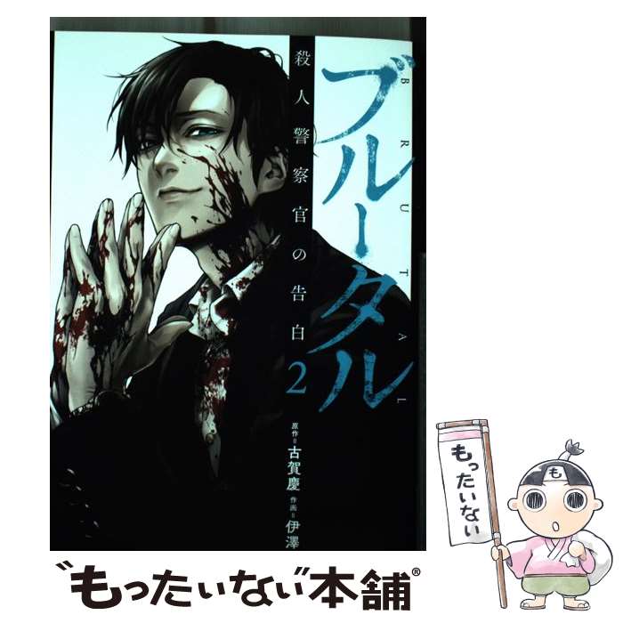 ����š� �֥롼���� ���ͷٻ����ι����2�� / �Ų��, ��߷λ / �����ߥå��� [���ߥå�]�ڥ᡼��������̵���ۡں�û������ã�б���