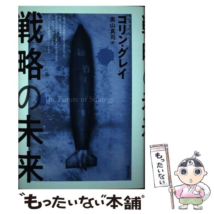 ����š� ��ά��̤�� / ����󡦥��쥤, ���� ���� / Ҧ���˼ [ñ����]�ڥ᡼��������̵���ۡں�û������ã�б���