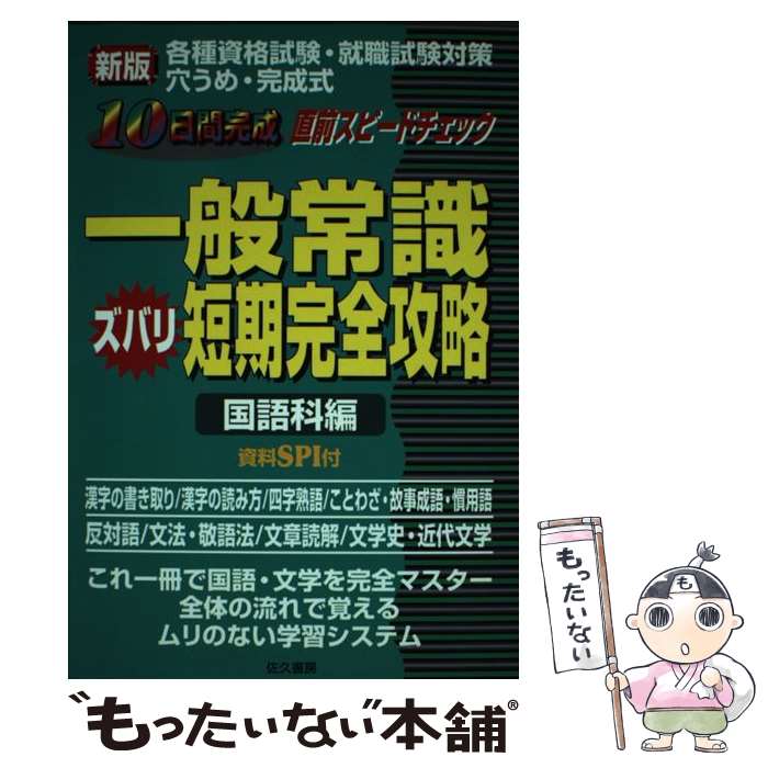 š ̾ＱХûά / ׽˼ / ׽˼ [ñ]ڥ᡼̵ۡںûãб