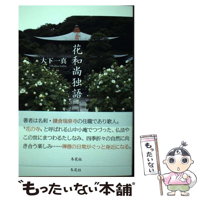 ����š� ���Ҳ��¾��ȸ� / �粼�쿿 / �ּ߲� [ñ����]�ڥ᡼��������̵���ۡں�û������ã�б���