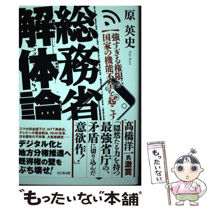 ����š� ��̳�ʲ����� / �� �ѻ� / �ӥ��ͥ��� [ñ���ܡʥ��եȥ��С���]�ڥ᡼��������̵���ۡں�û������ã�б���