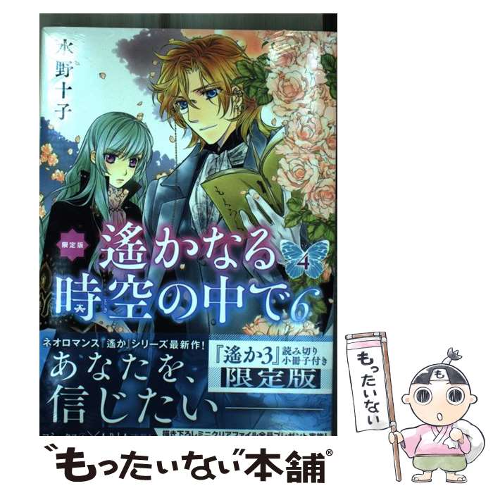 š ʤ6 դ 4  /   / ̼ [ߥå]ڥ᡼̵ۡںûãб