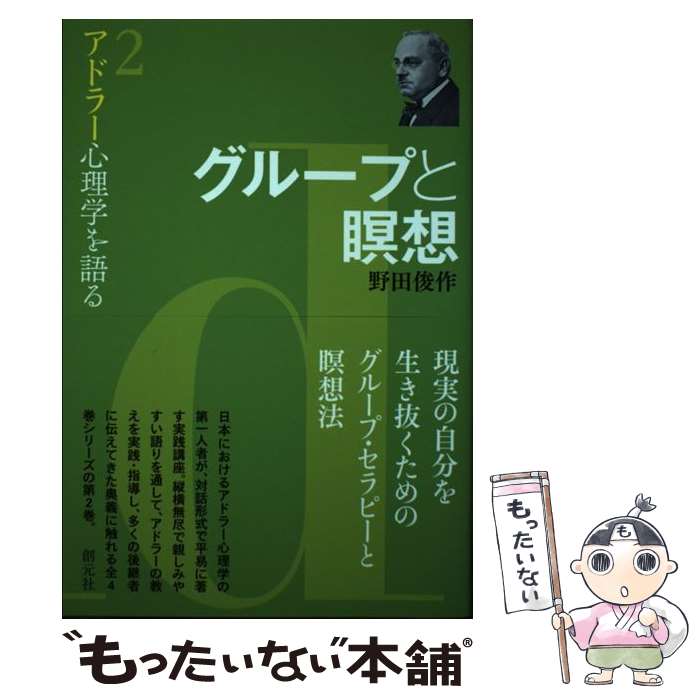 ����š� ���롼�פ����� / ���� �Ӻ� / �ϸ��� [ñ����]�ڥ᡼��������̵���ۡں�û������ã�б���