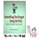 【中古】 Something You Forgot...Along the Way: Stories of Wisdom and Learning / Kentetsu Takamori, Juliet Winters Carpenter / Ichimannendo Pub Inc ペーパーバック 【メール便送料無料】【あす楽対応】