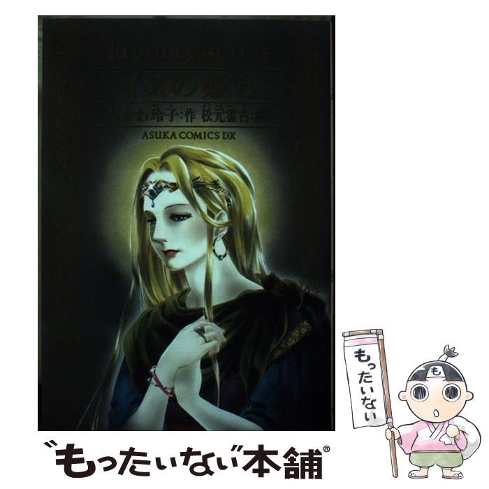 š ɱ / Ҥ  / KADOKAWA [ñ]ڥ᡼̵ۡںûãб