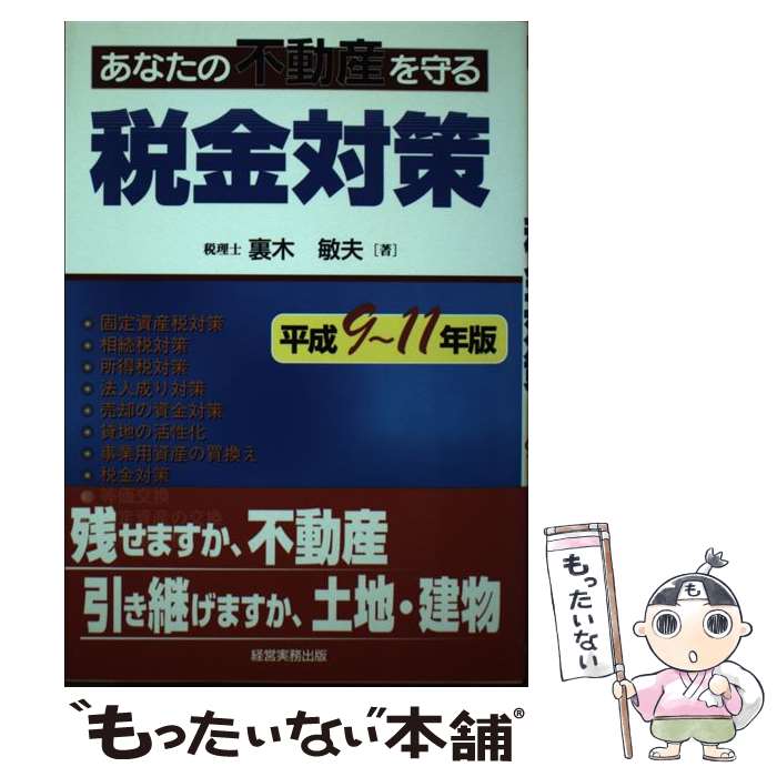 š ʤưǶк ʿ911ǯ / ΢  / бļ̳ [ñ]ڥ᡼̵ۡںûãб