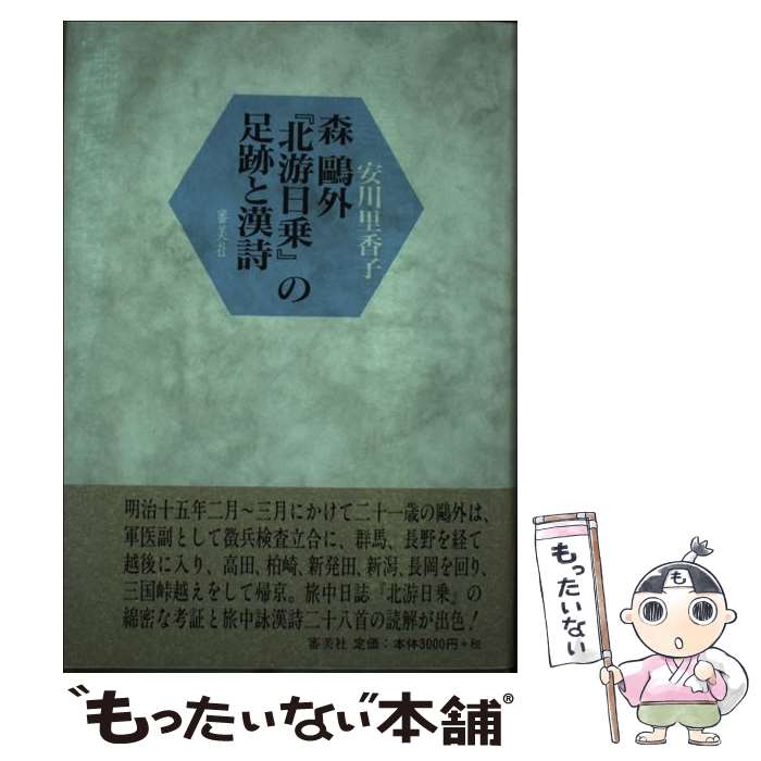 ����š� ������ �������� ��­�פȴ��� ����Τ���/�� / ���� Τ��� / ������ [ñ����]�ڥ᡼��������̵���ۡں�û������ã�б���