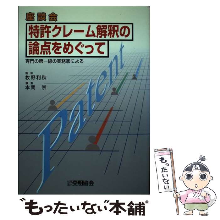 ����š� �õ����졼�����������ᤰ�ä� / �ܴ� �� / ȯ������ [ñ����]�ڥ᡼��������̵���ۡں�û������ã�б���