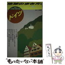 【中古】 地球の歩き方 25 / 地球の歩き方編集室 / ダイヤモンド・ビッグ社 [単行本（ソフトカバー）]【メール便送料無料】【あす楽対応】