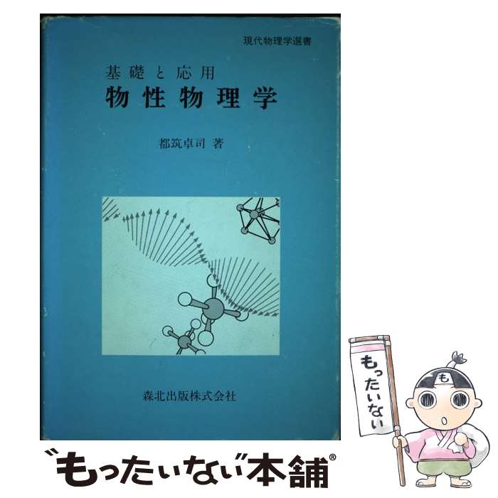 ����š� ʪ��ʪ���� / ���� ��� / ���̽��� [�ڡ��ѡ��Хå�]�ڥ᡼��������̵���ۡں�û������ã�б���