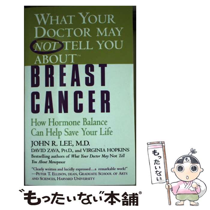 【中古】 What Your Doctor May Not Tell You About(tm): Breast Cancer: How Hormone Balance Can Help Save Your L /GRAND CENTRAL PUBL/John R. Lee / John R. Lee MD, David Zava PhD, Virginia / [その他]【メール便送料無料】【あす楽対応】