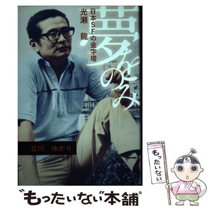 ����š� �������Τ�����ɤ� / �ظ� ���� / �ġ����饤�� [ñ����]�ڥ᡼��������̵���ۡں�û������ã�б���